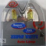 12V H7 SARI HALOGEN AMPUL (TK) (1 TK )